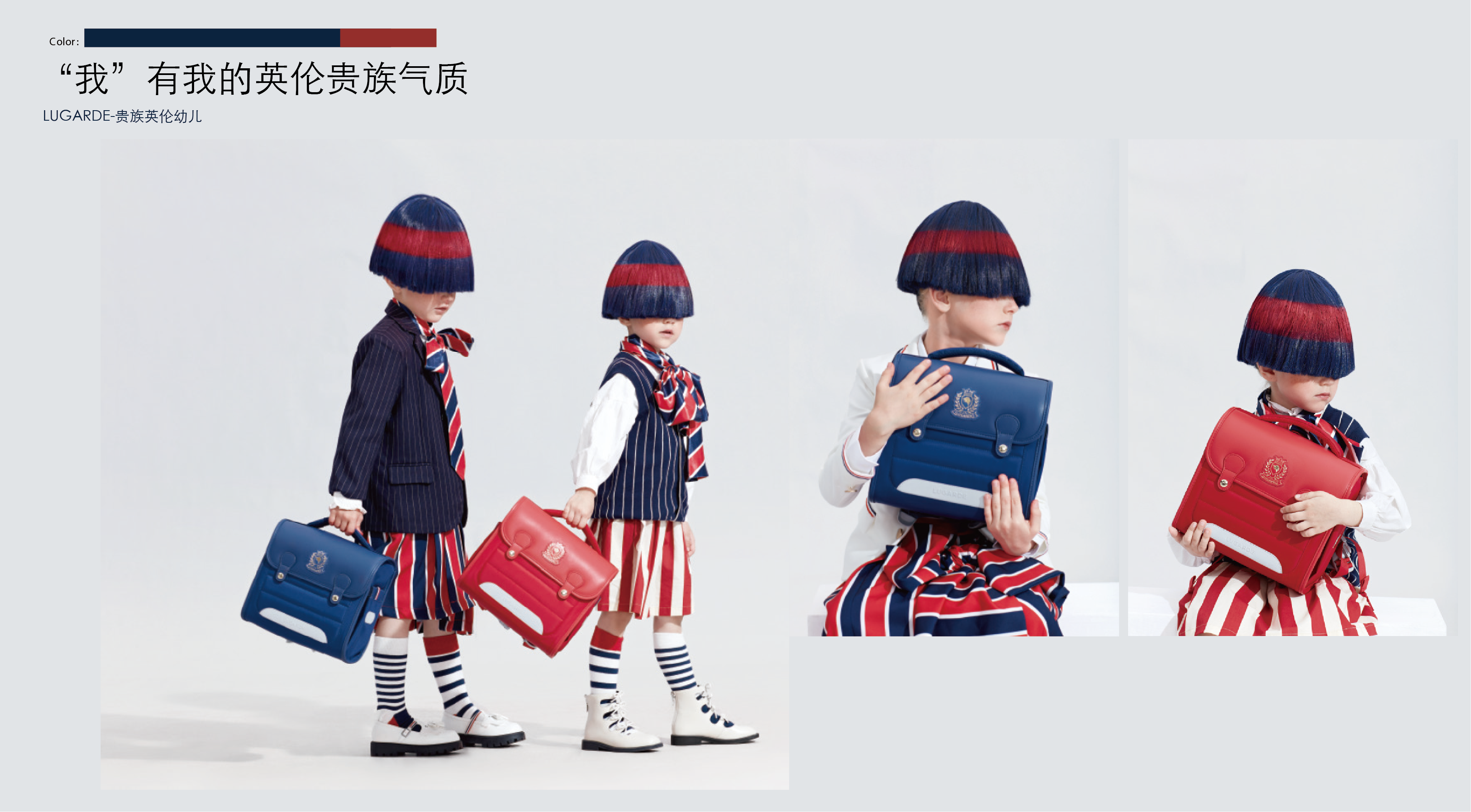 幼儿背包设计及开发作品 2