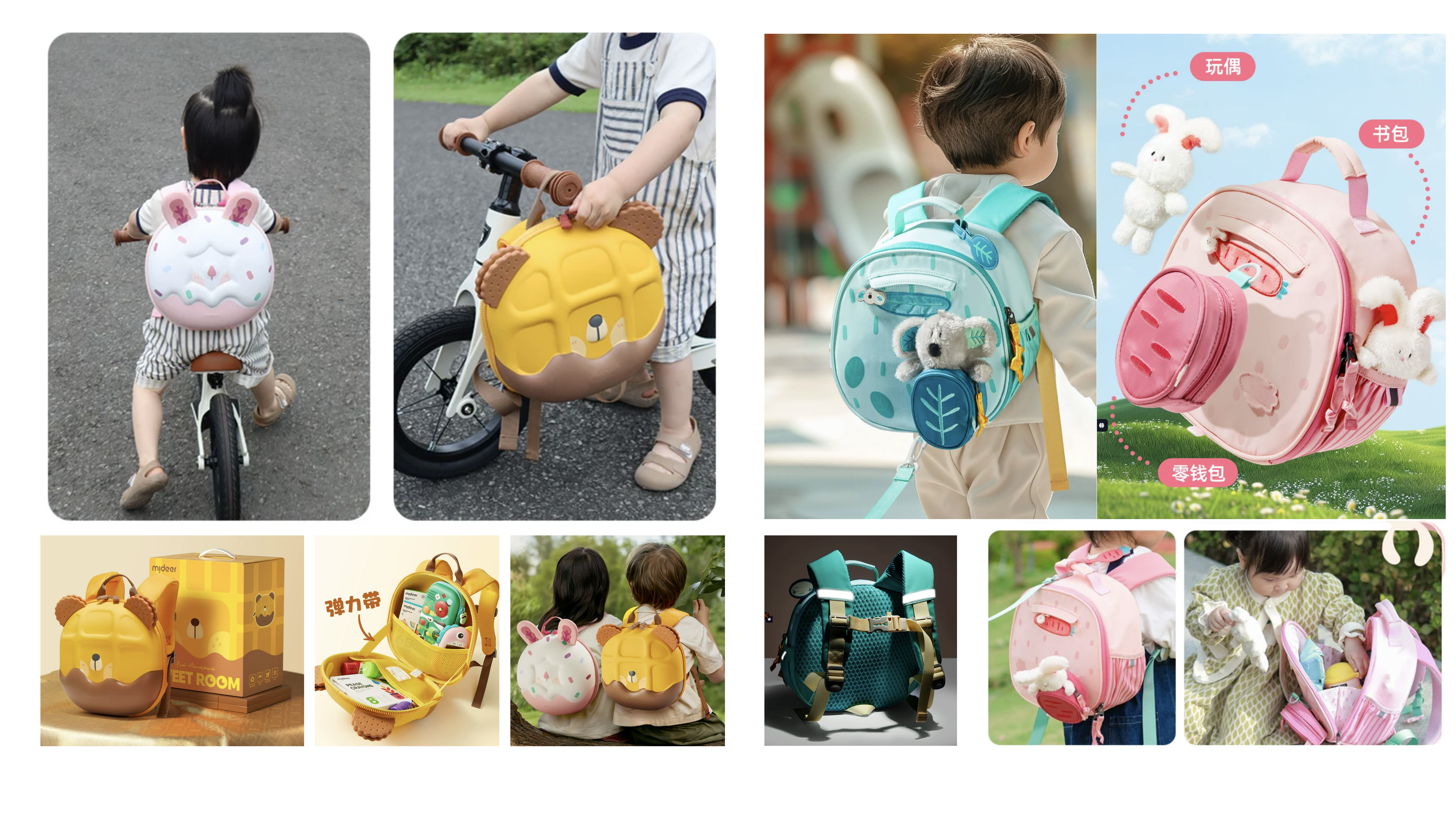 幼儿背包设计及开发作品 7